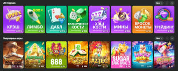 Unlock Exciting Bonuses with JB Casino Promo Codes -267151997