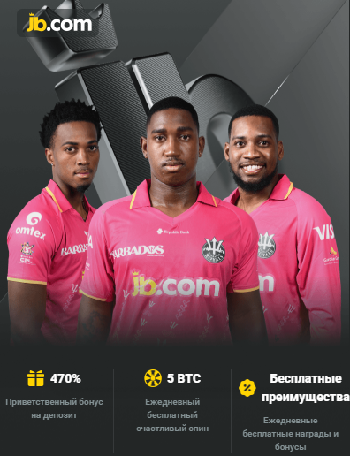 Unlock Exciting Bonuses with JB Casino Promo Codes -261176059