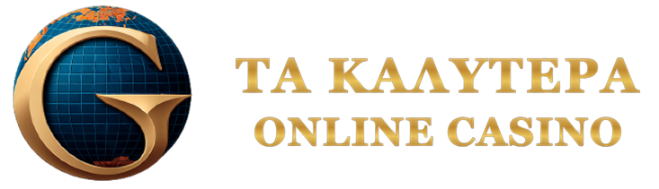 Τα Καλύτερα Online Καζίνο στην Ελλάδα Οδηγός επιτυχίας για τους παίκτες Τα Καλύτερα Online Καζίνο στην Ελλάδα Οδηγός επιτυχίας για τους παίκτες