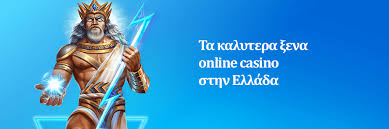 Online Καζίνο Εξωτερικού Ο Οδηγός για Αρχάριους