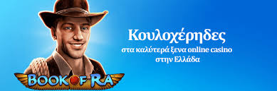 Στοιχηματική Χωρίς Ταυτοποίηση Ολοκληρωμένος Οδηγός