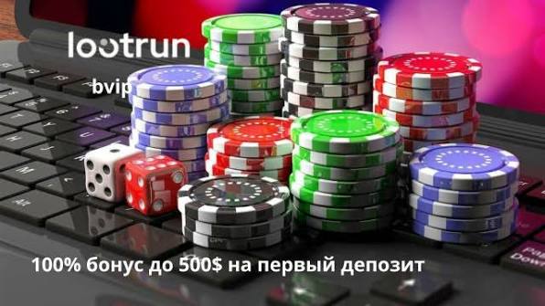 Lootrun Casino — Обзор Игровой Платформы -290833432