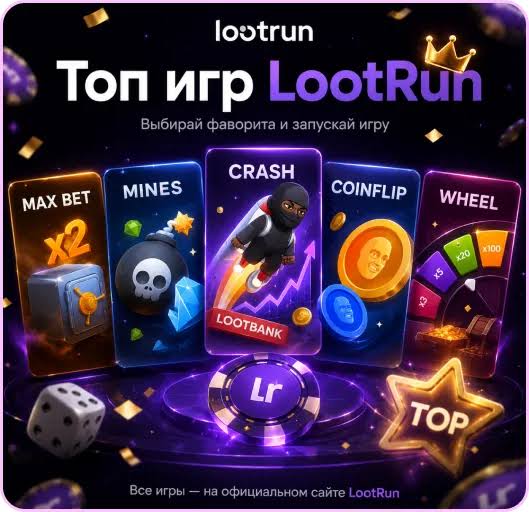 Lootrun Casino — Обзор Игровой Платформы -291175916