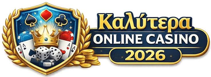 Online Casino στην Ευρώπη Η Καθοδήγηση σας για την Εμπειρία του Παιχνιδιού