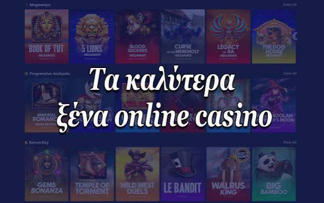 Ανακαλύψτε τα καινούργια online casino στην Ελλάδα 413707553