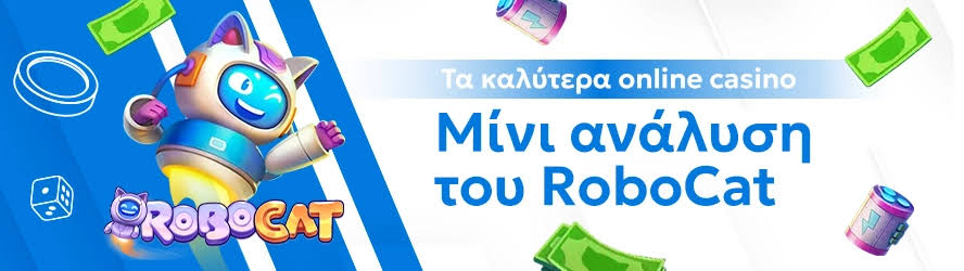 Νέα Καζίνο Ανακαλύπτοντας τα πιο πρόσφατα διαδικτυακά καζίνο